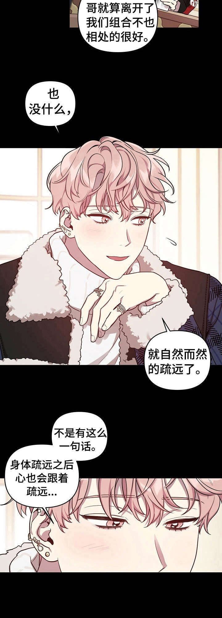 第16章：初次见面