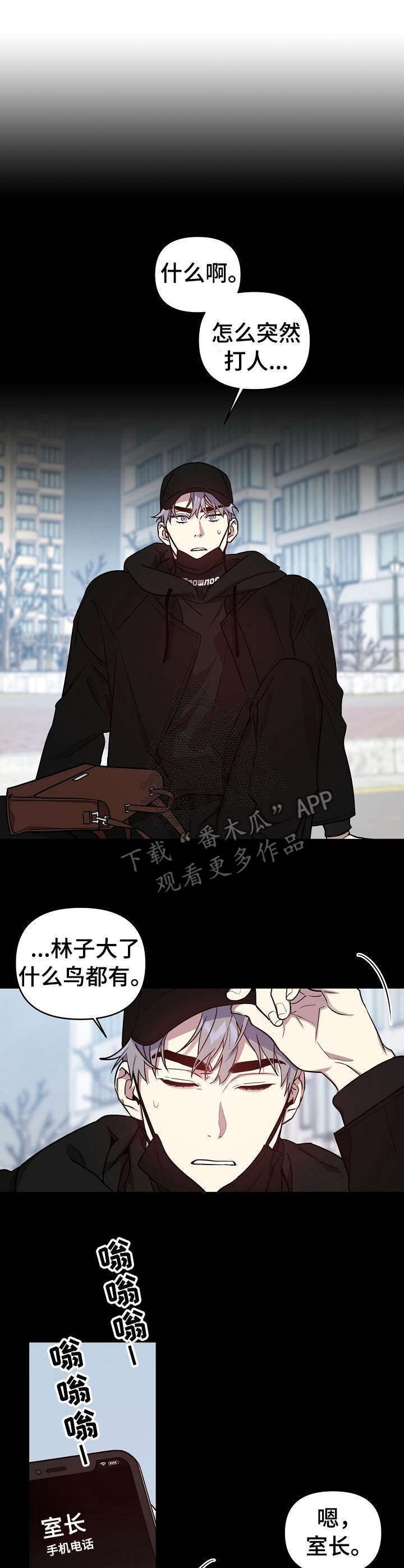 第19章：企划案