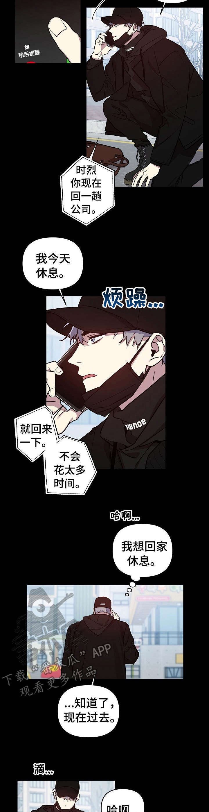 第19章：企划案