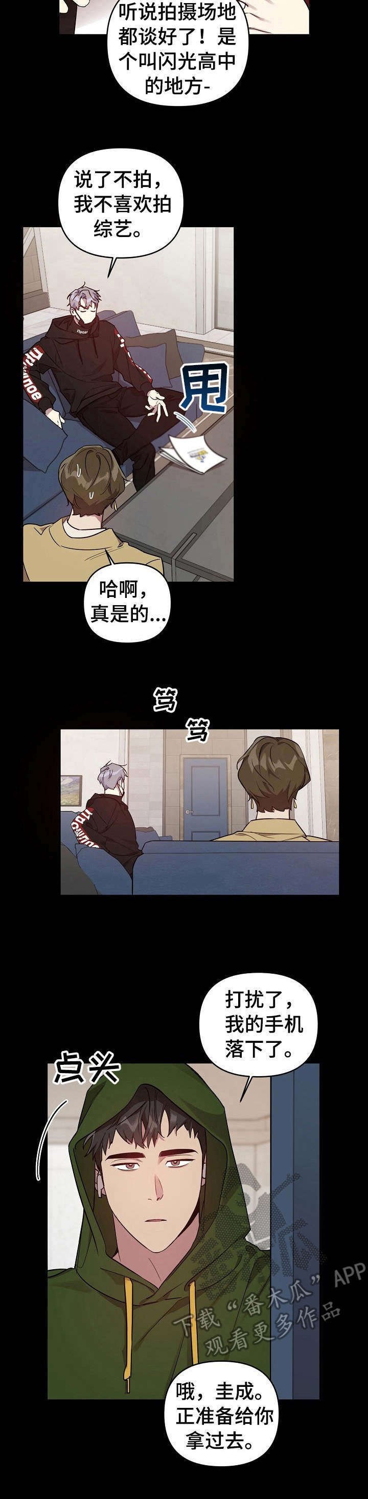 第19章：企划案