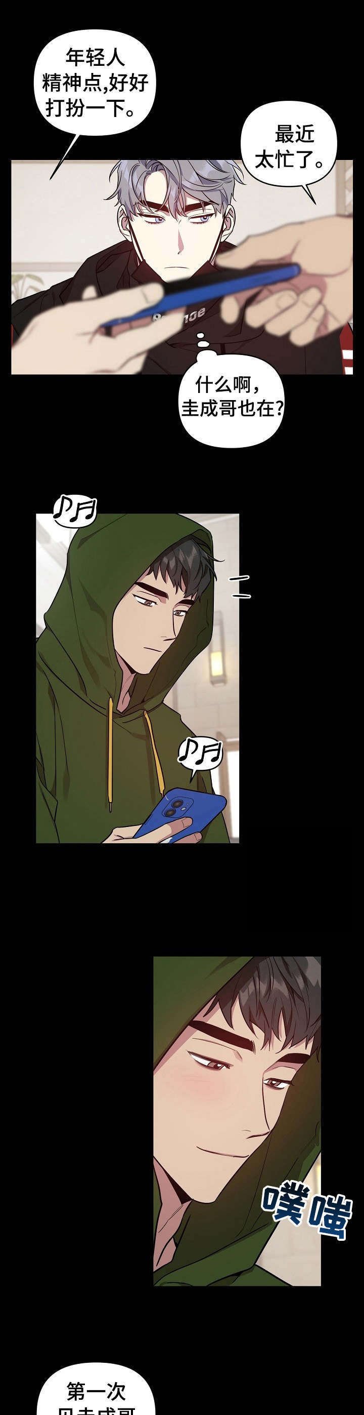 第19章：企划案