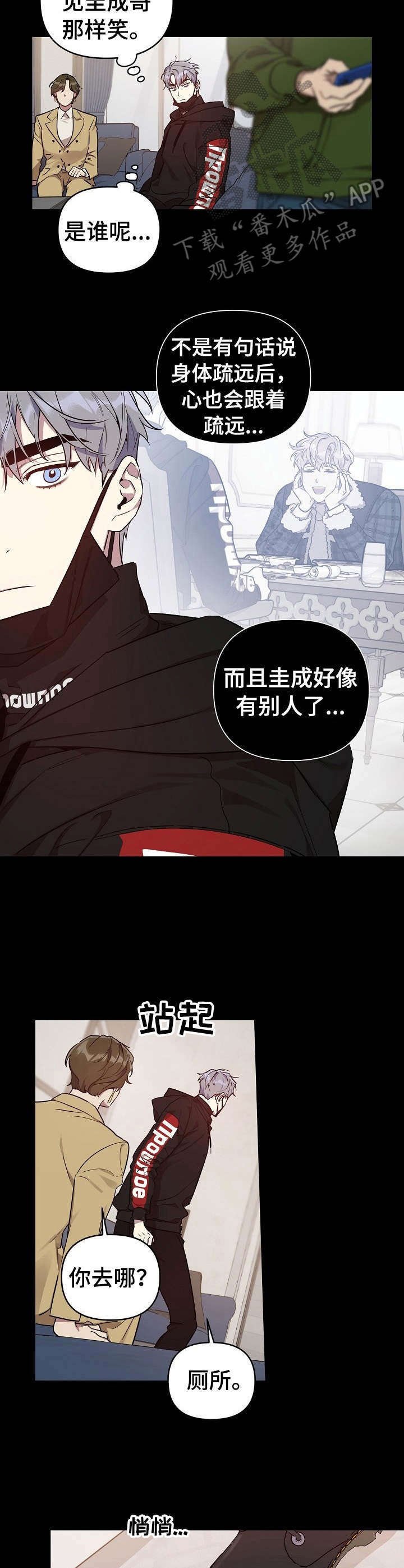 第19章：企划案