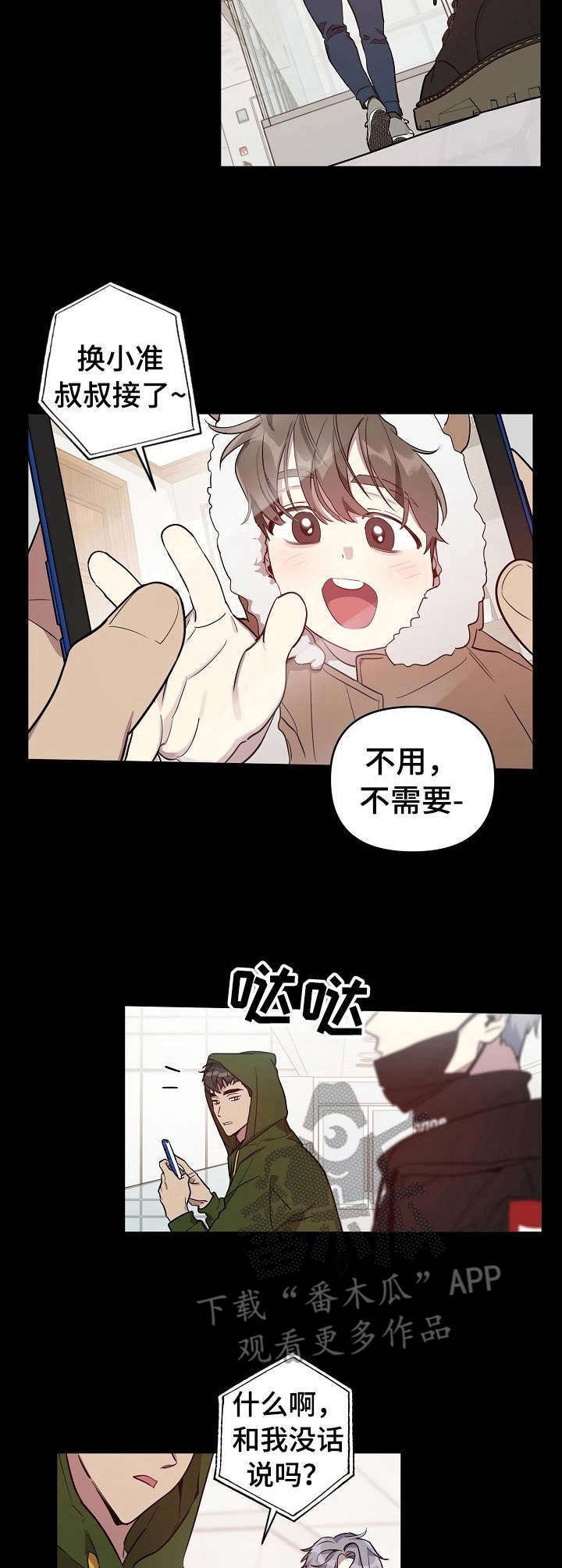 第19章：企划案