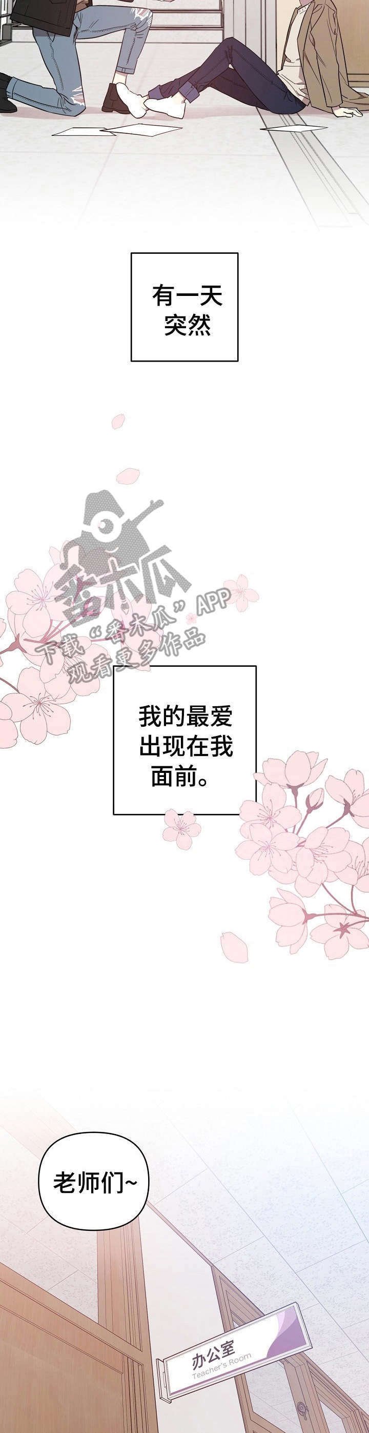 第2章：综艺节目
