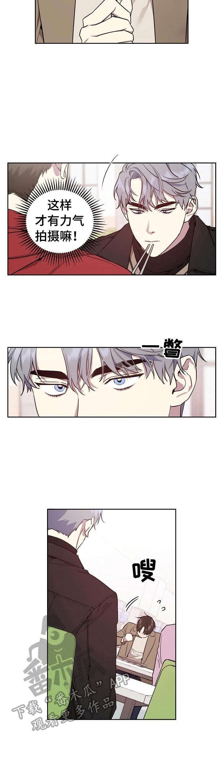 第2章：综艺节目