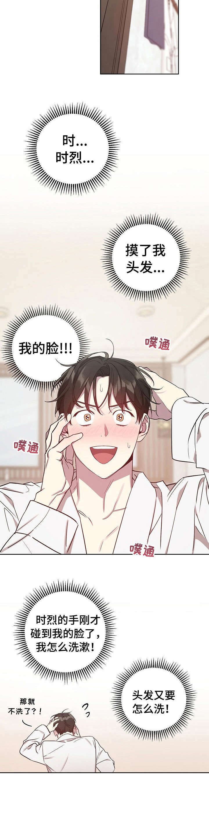 第21章：拍摄结束