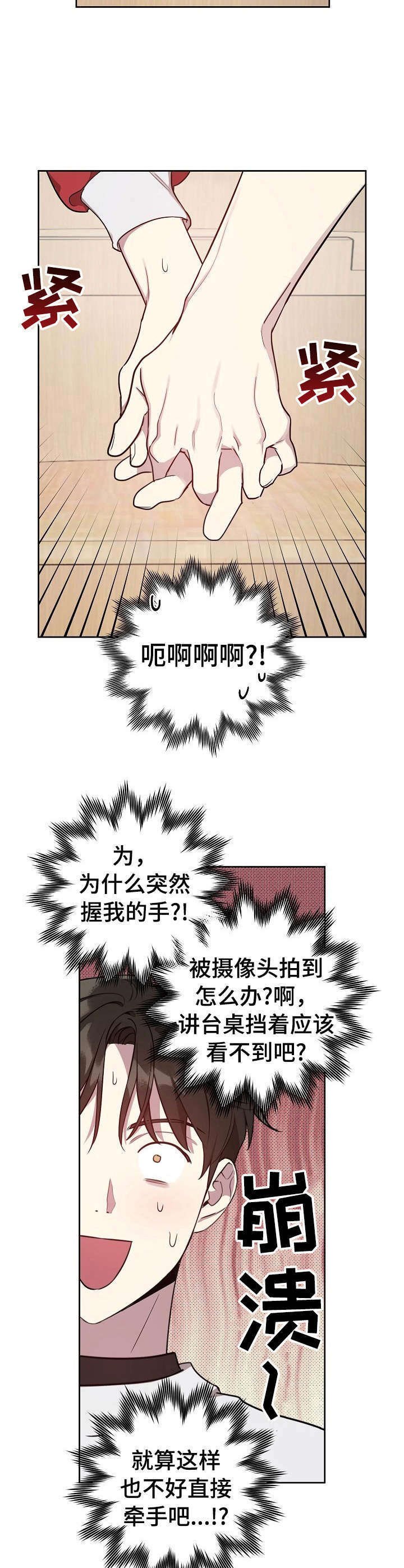第21章：拍摄结束
