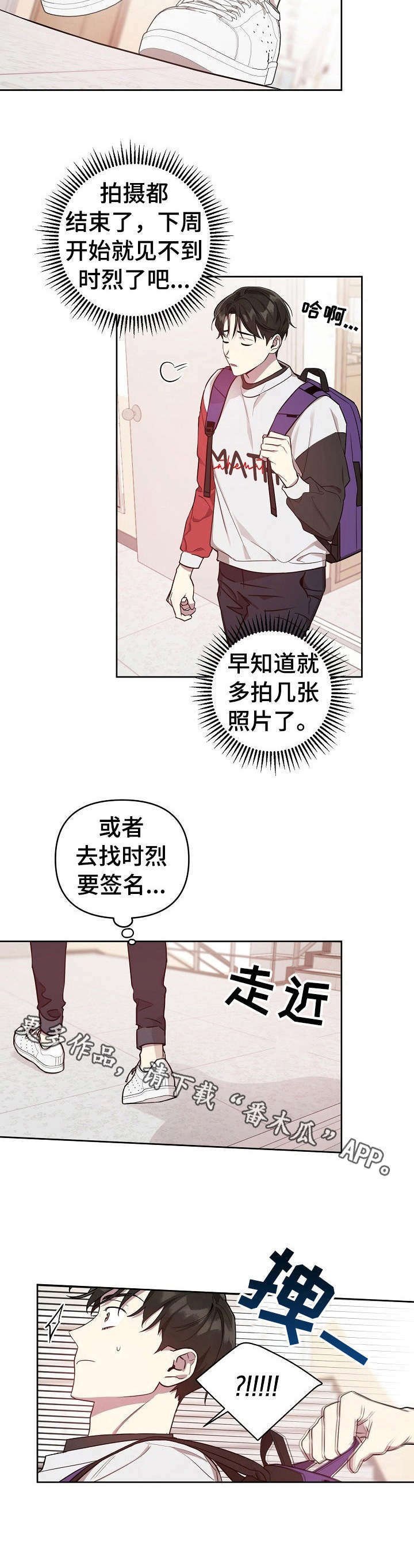 第21章：拍摄结束