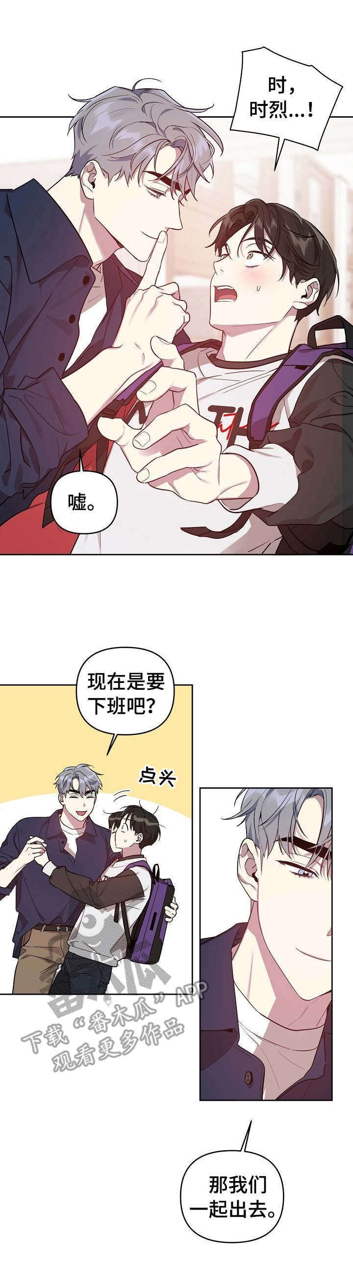 第21章：拍摄结束