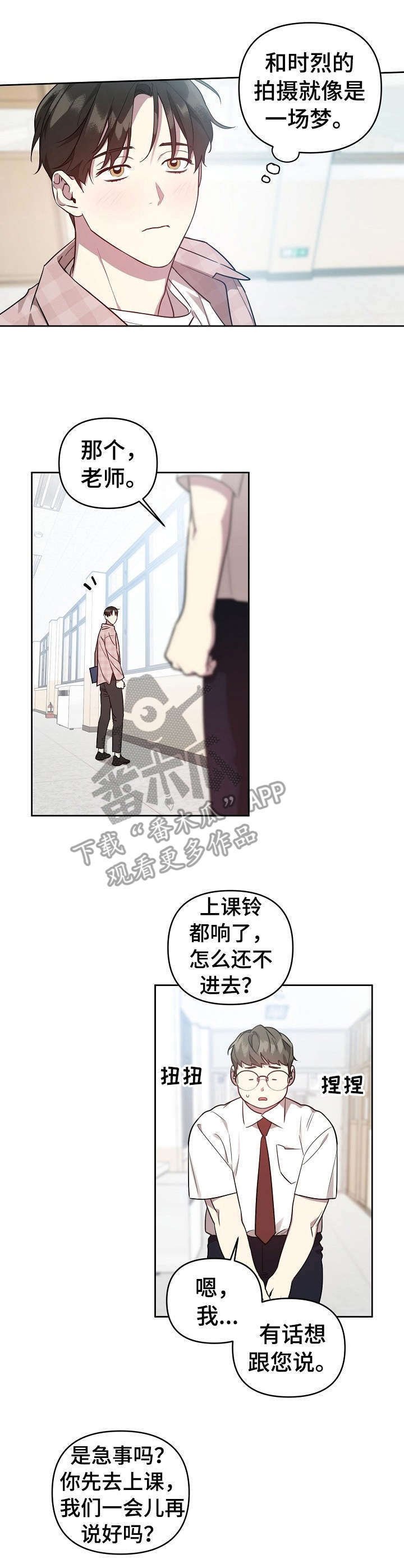 第23章：请求