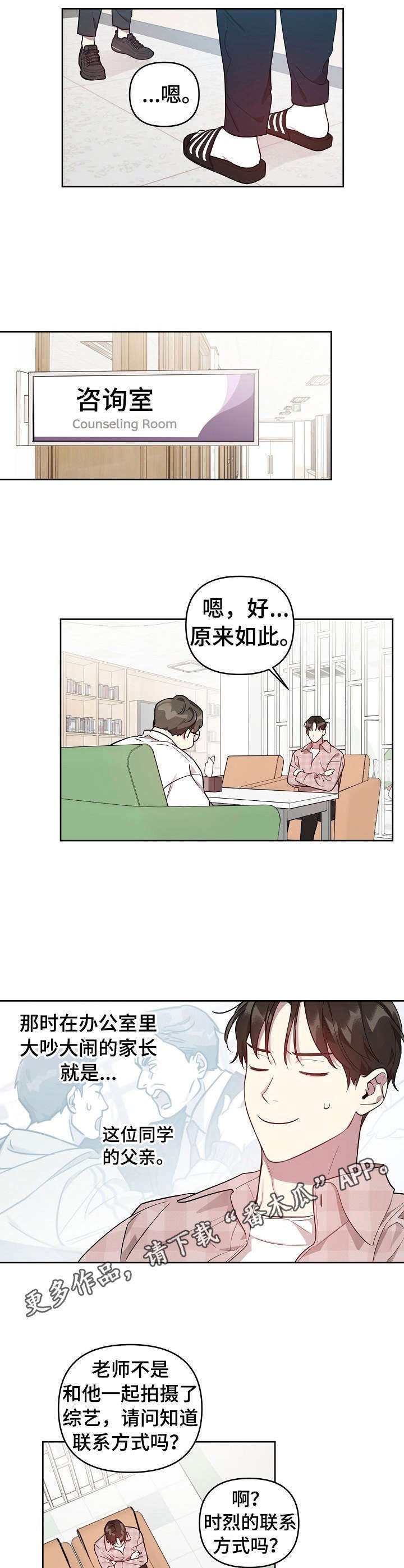 第23章：请求