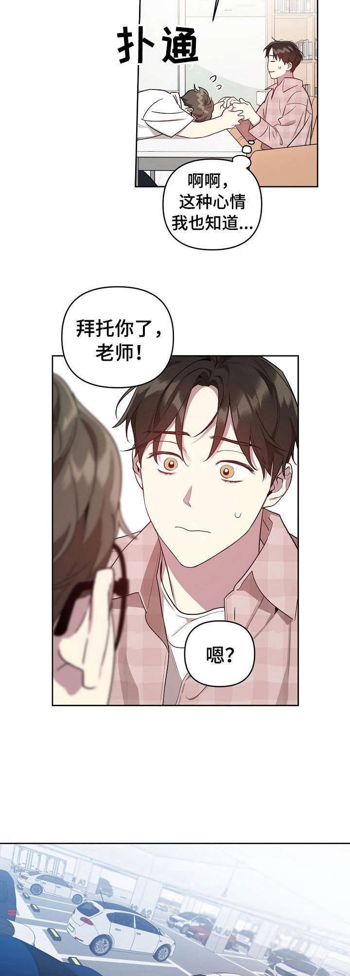 第23章：请求