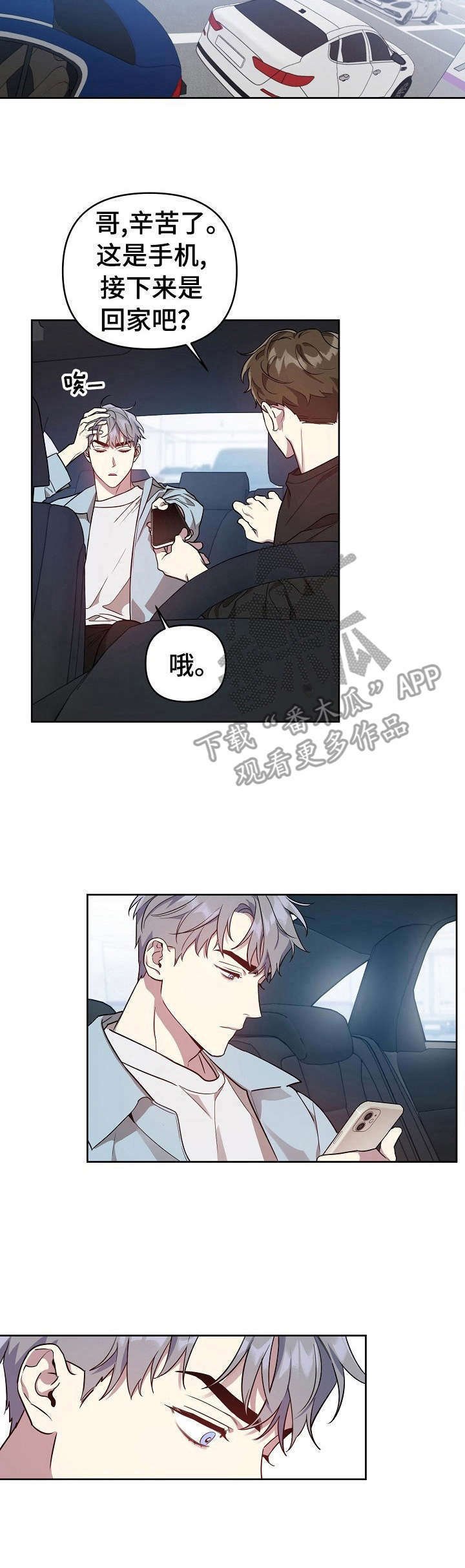 第23章：请求