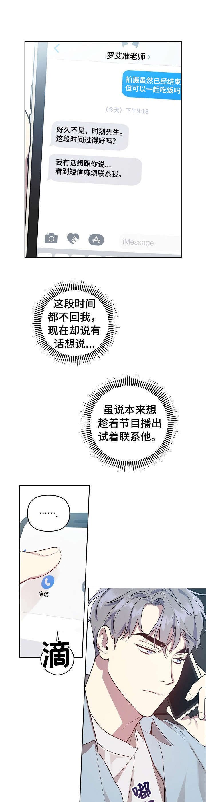 第23章：请求