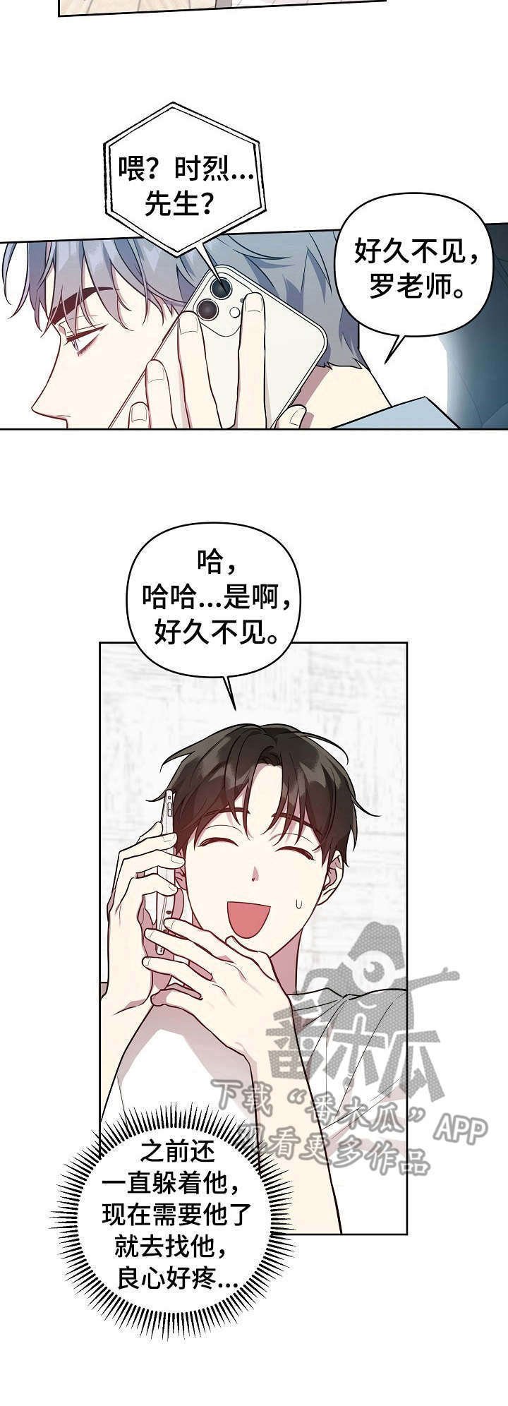 第23章：请求