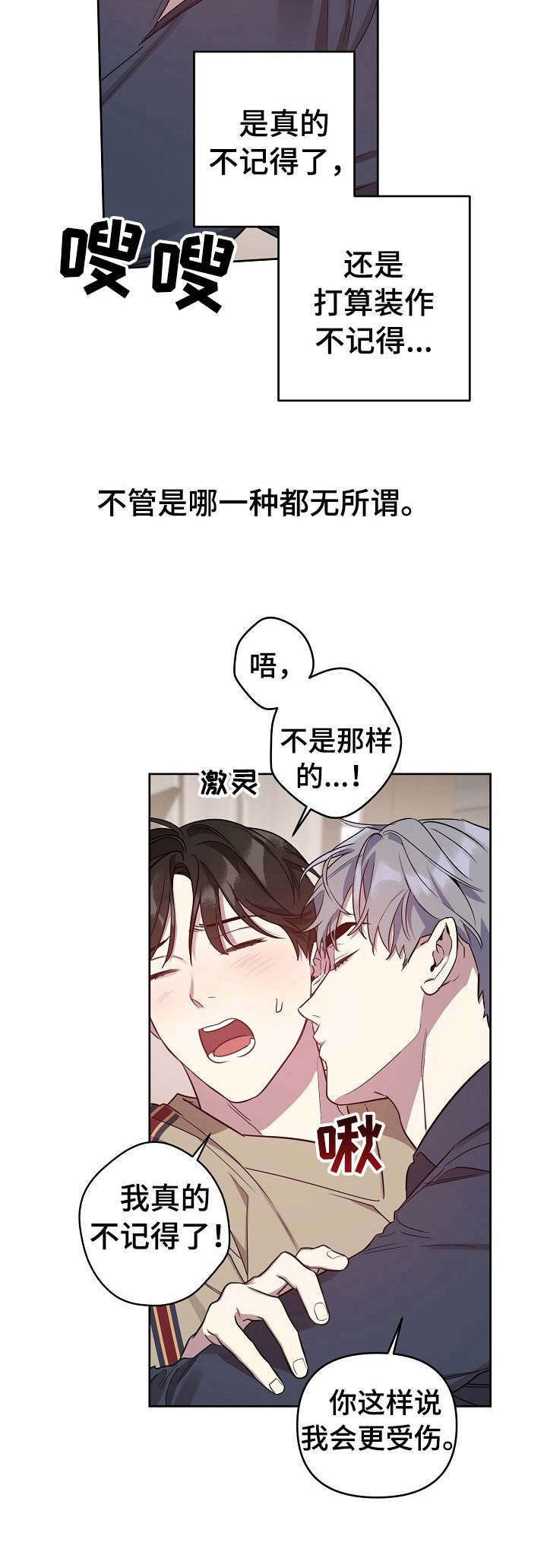 第25章：没力气了