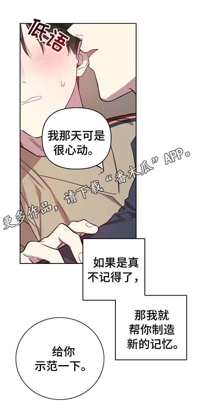 第25章：没力气了
