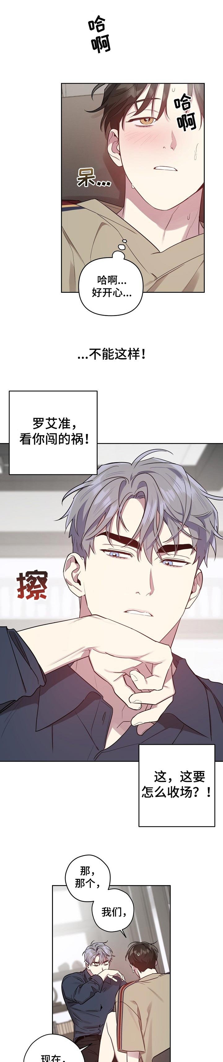 第26章：珍贵的人