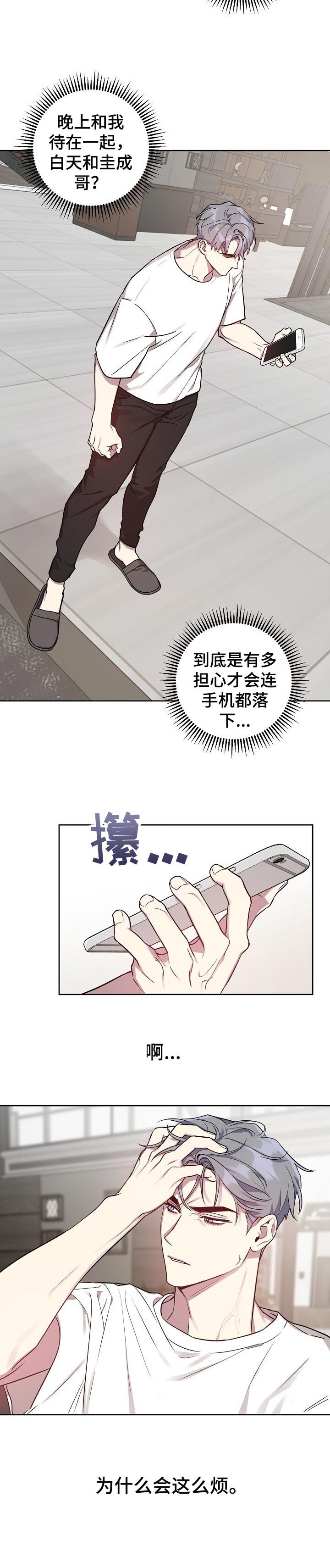第32章：生病