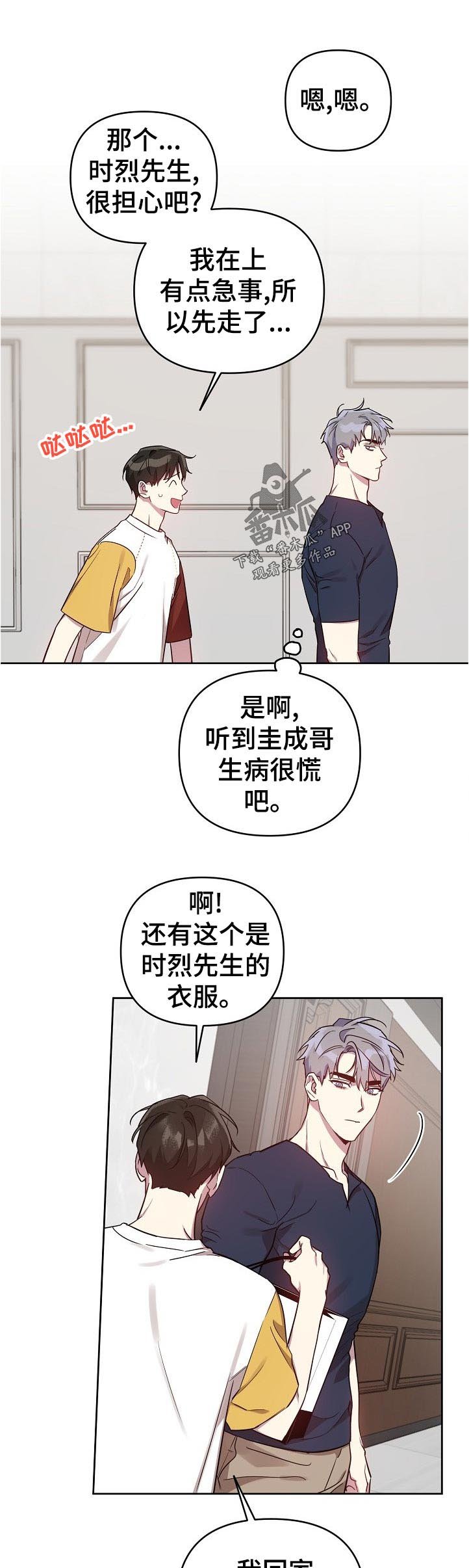 第34章：解释