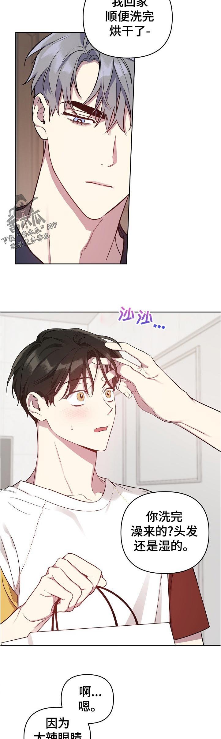 第34章：解释