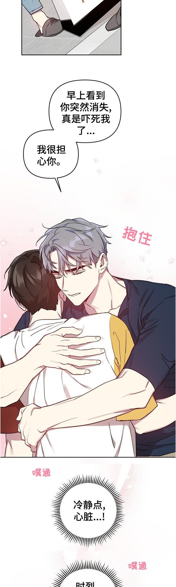 第34章：解释