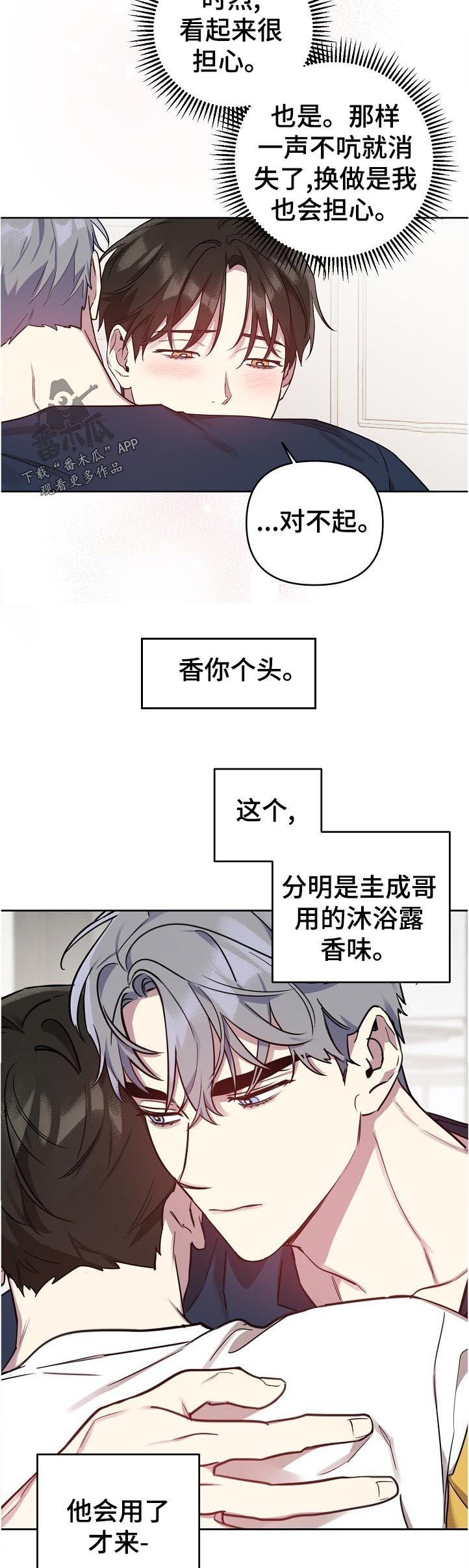 第34章：解释