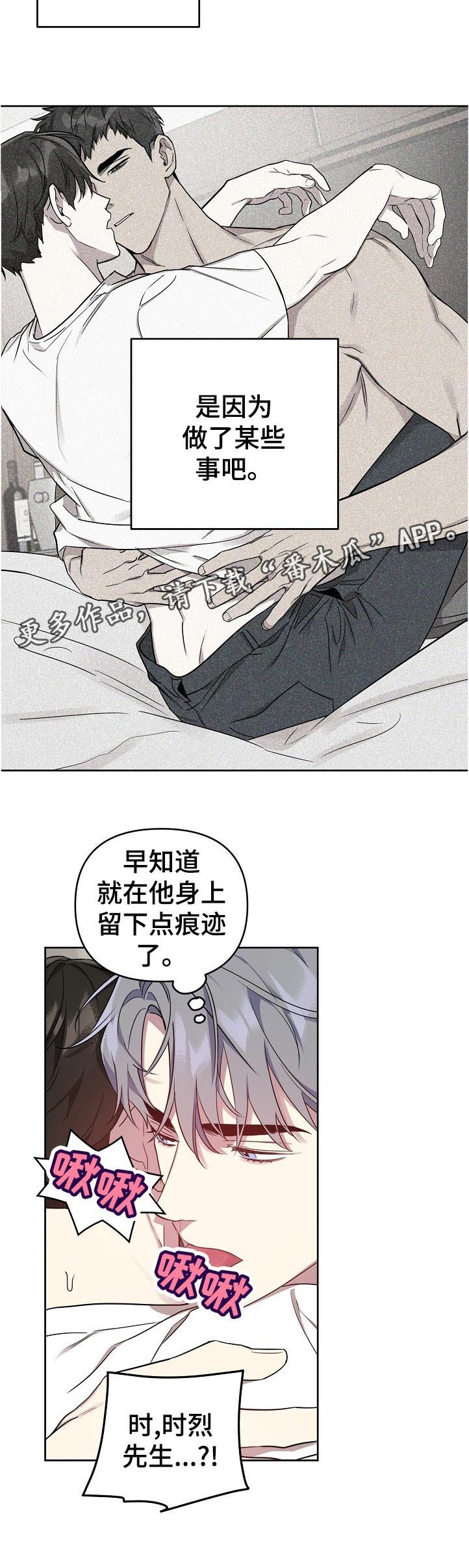 第34章：解释