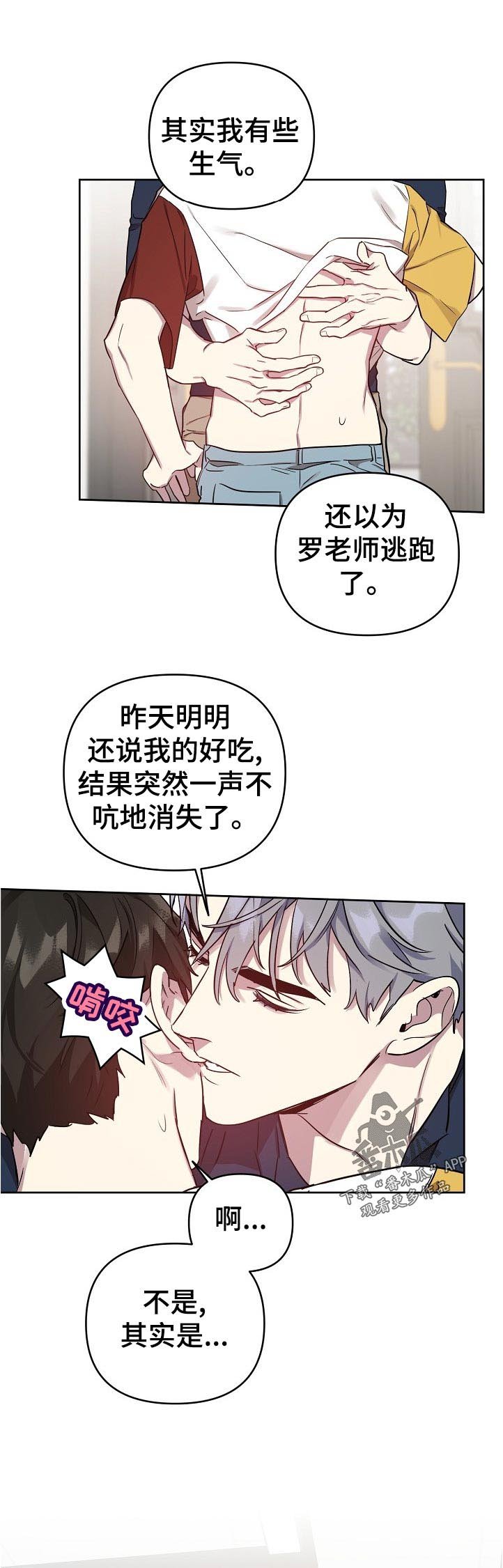 第34章：解释