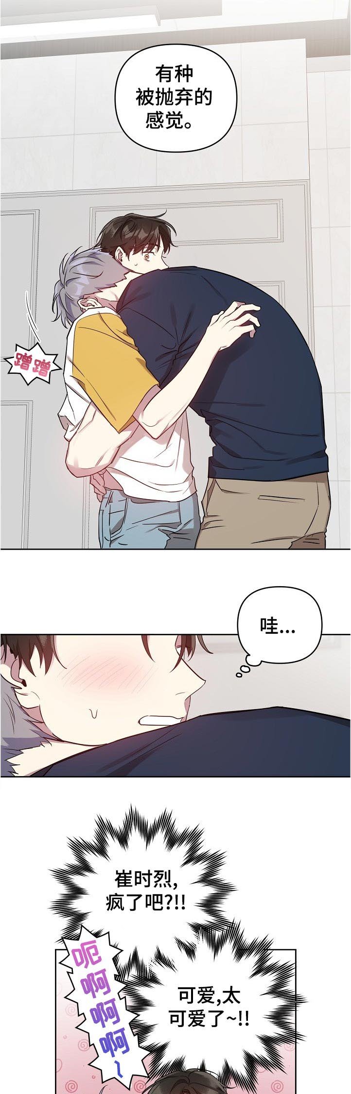 第34章：解释