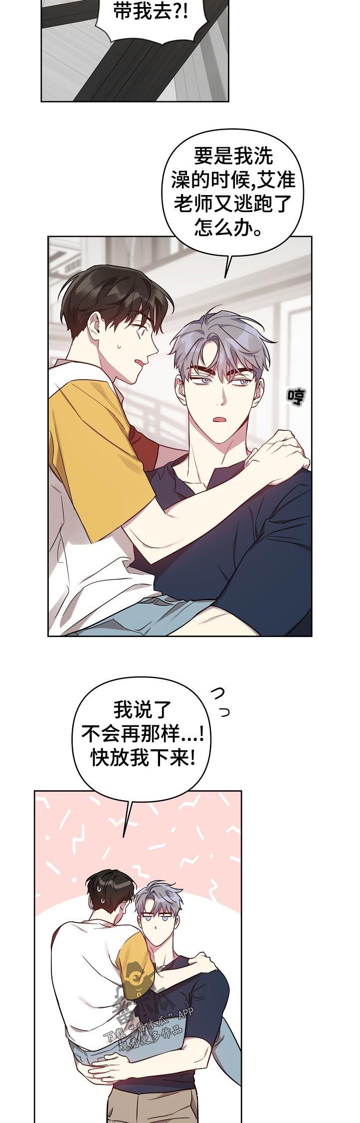 第34章：解释