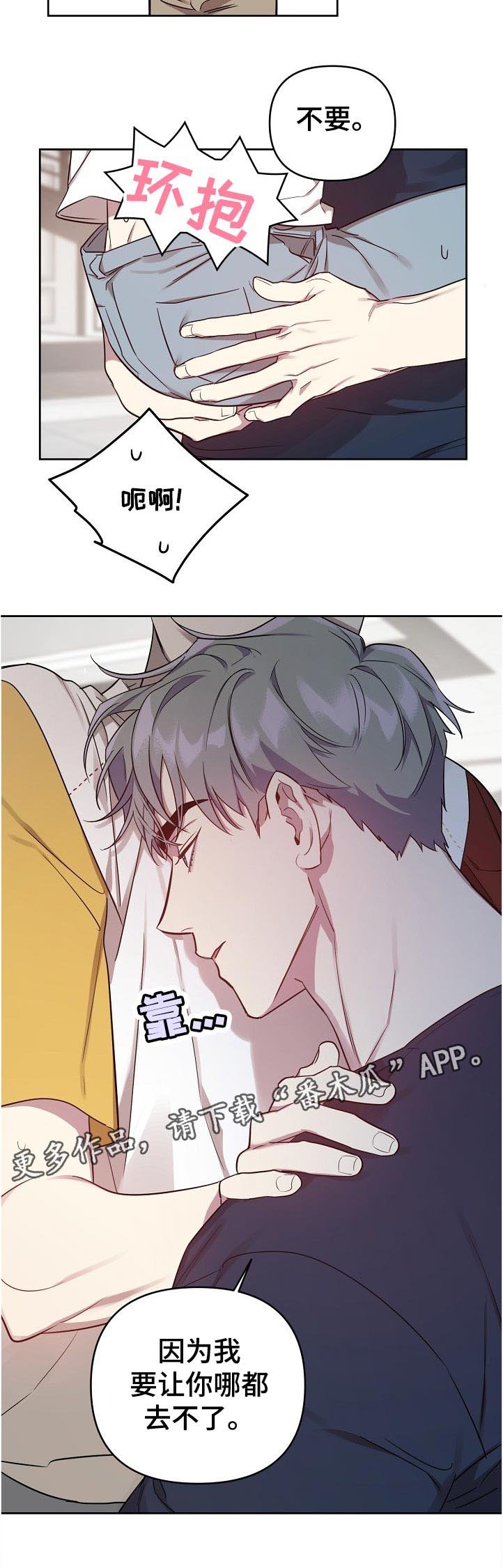 第34章：解释