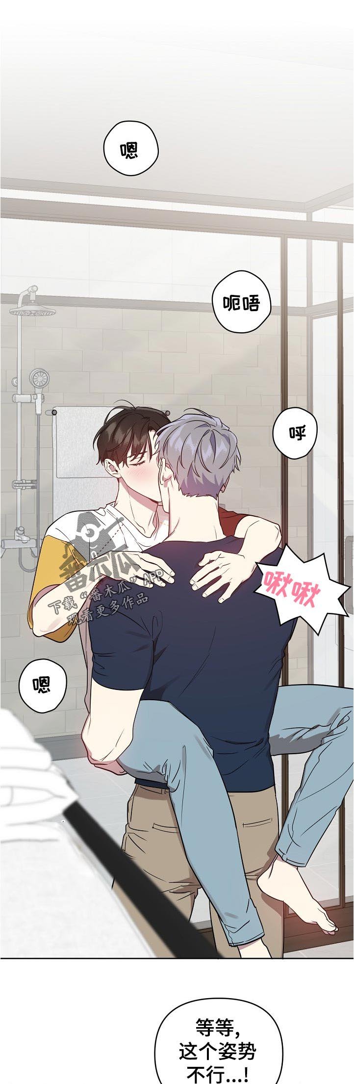 第35章：等等