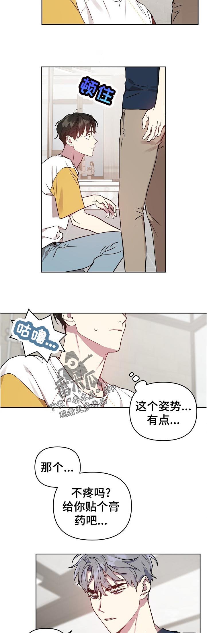 第35章：等等