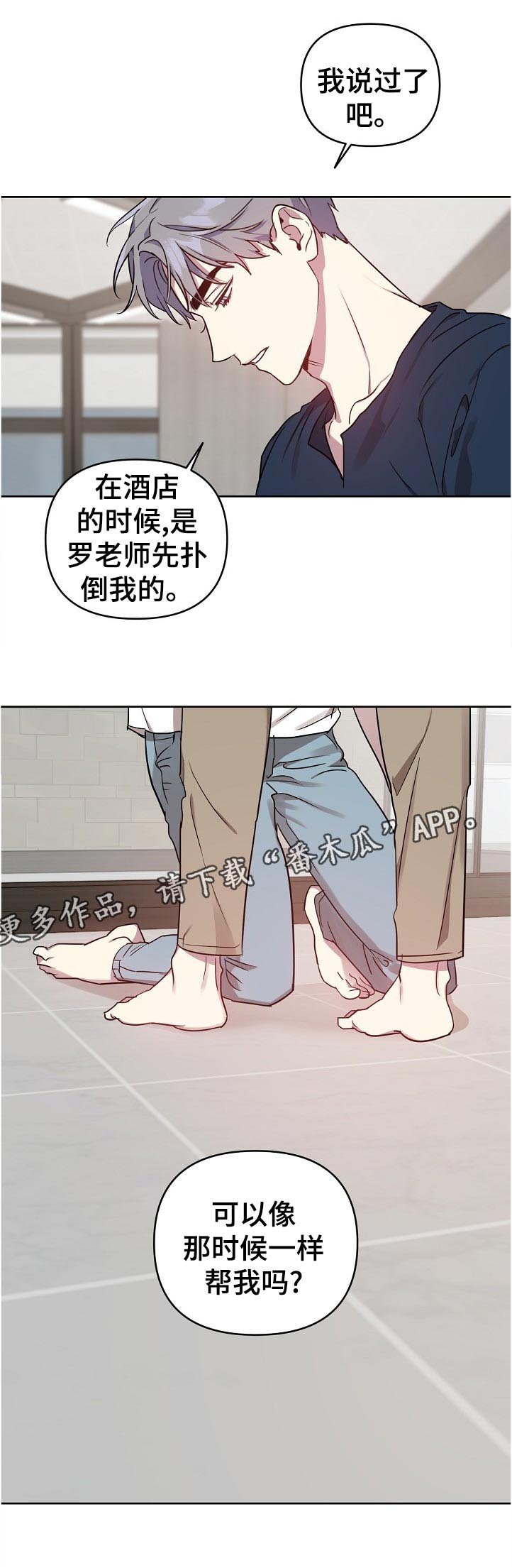 第35章：等等