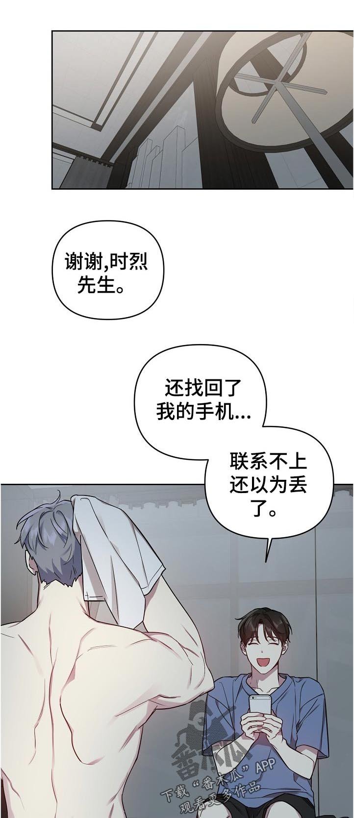 第35章：等等
