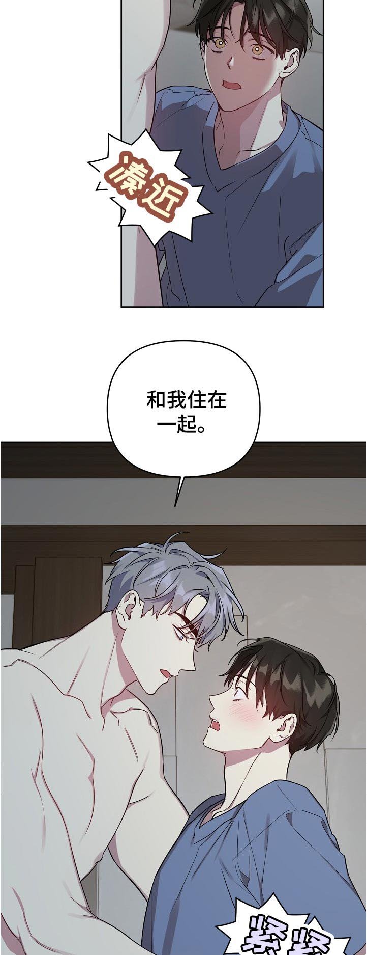 第35章：等等