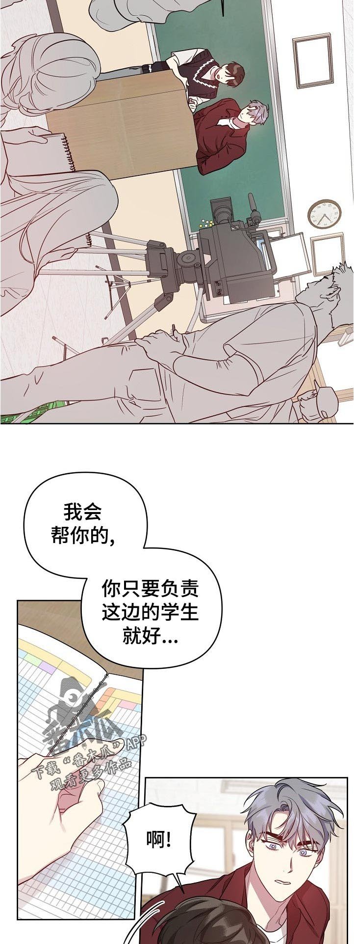 第36章：热火朝天