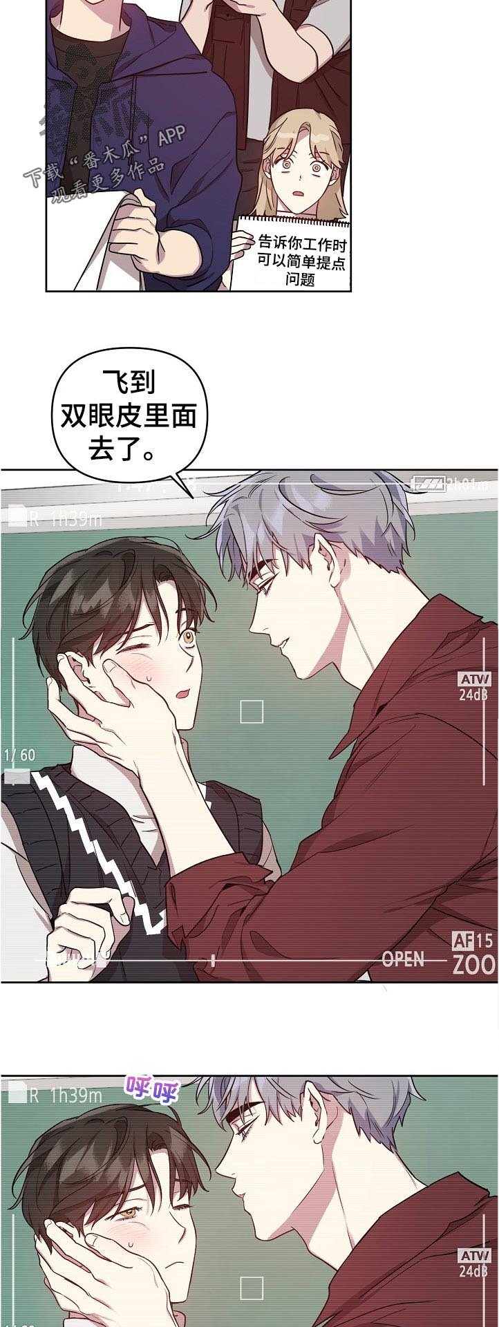 第36章：热火朝天