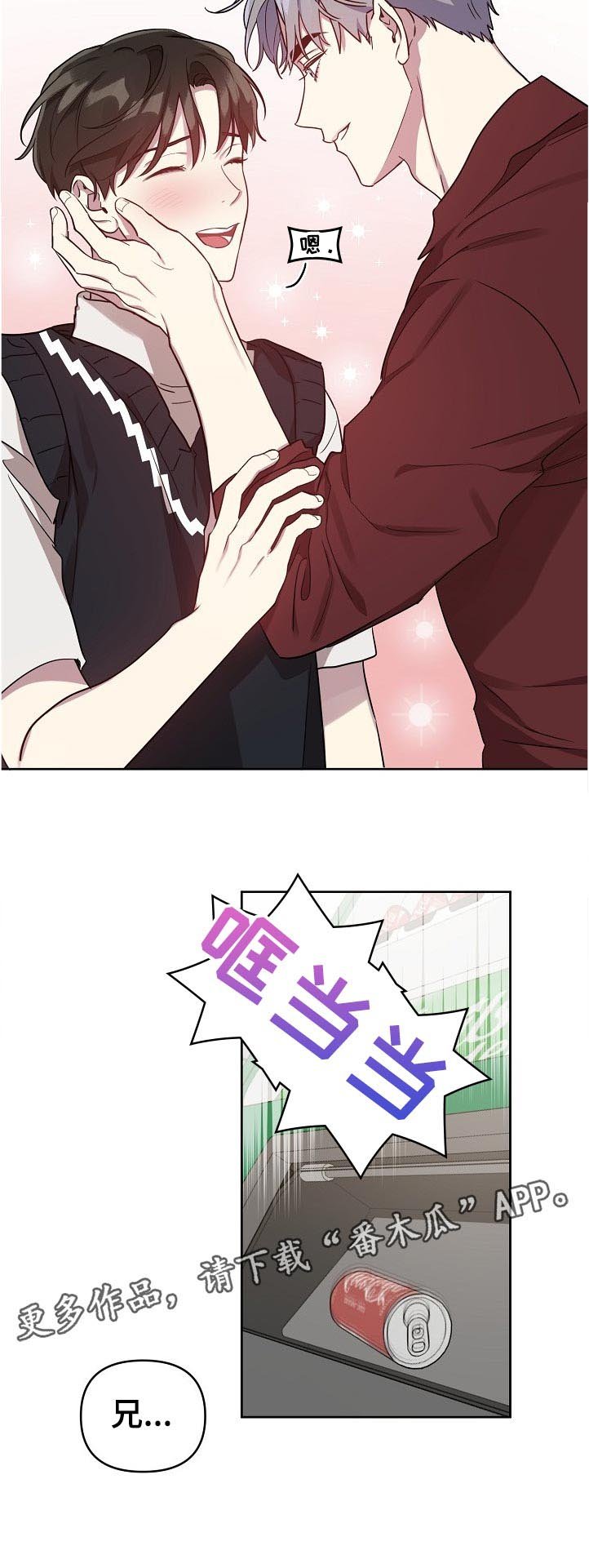 第36章：热火朝天