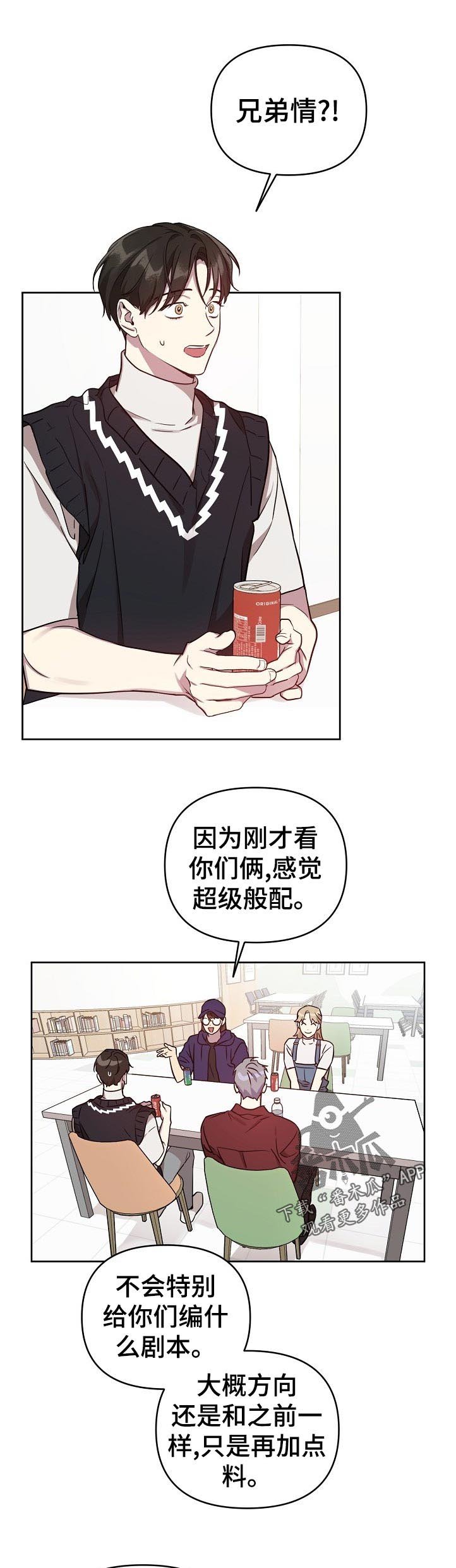 第36章：热火朝天