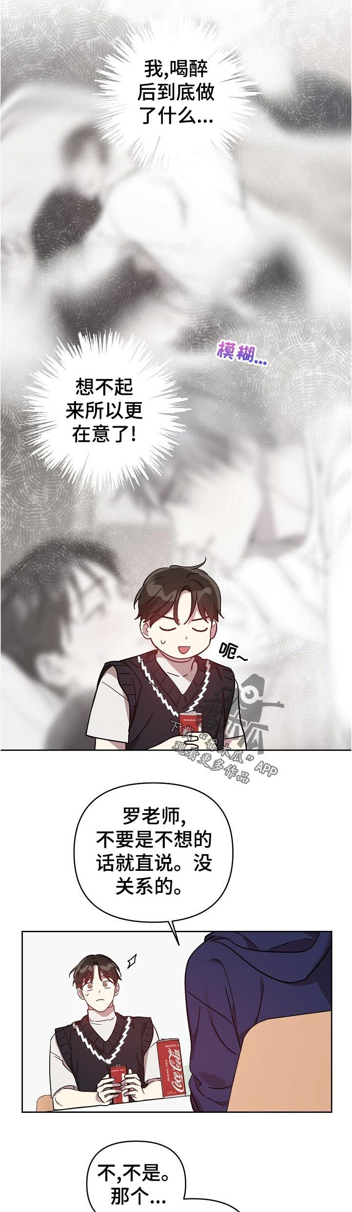 第36章：热火朝天