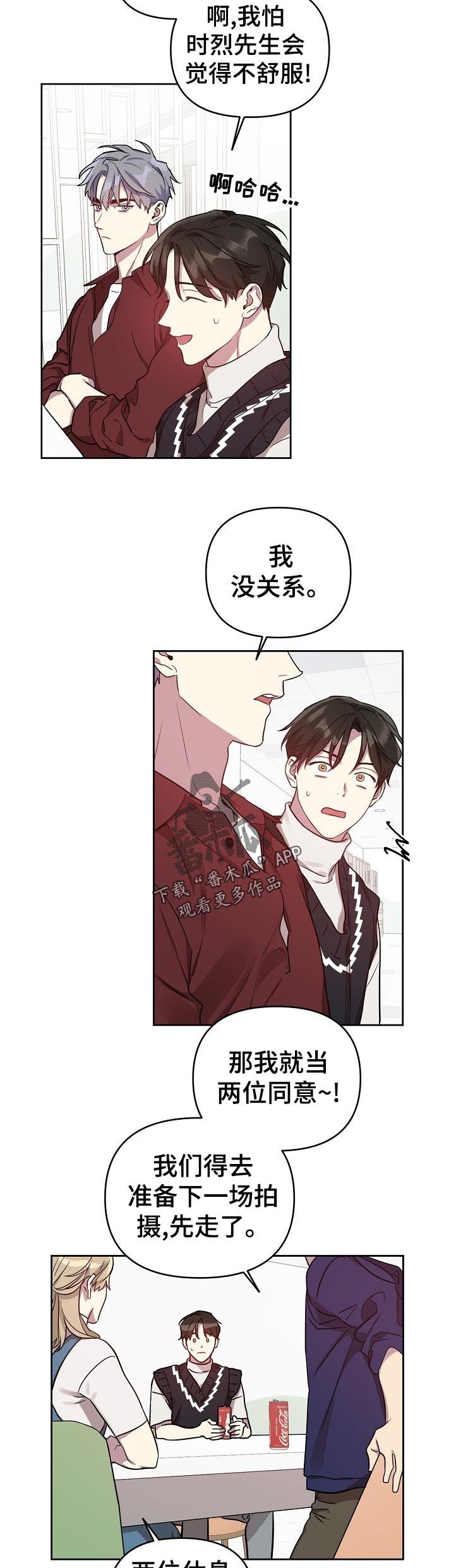 第36章：热火朝天
