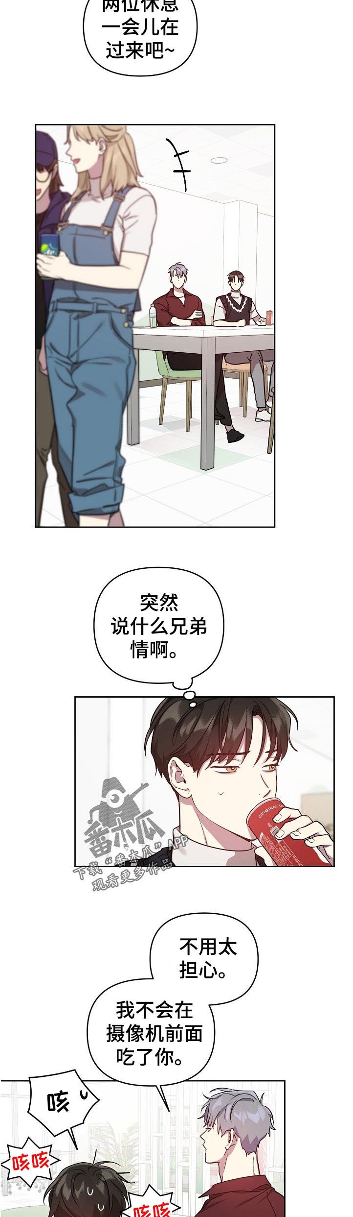 第36章：热火朝天