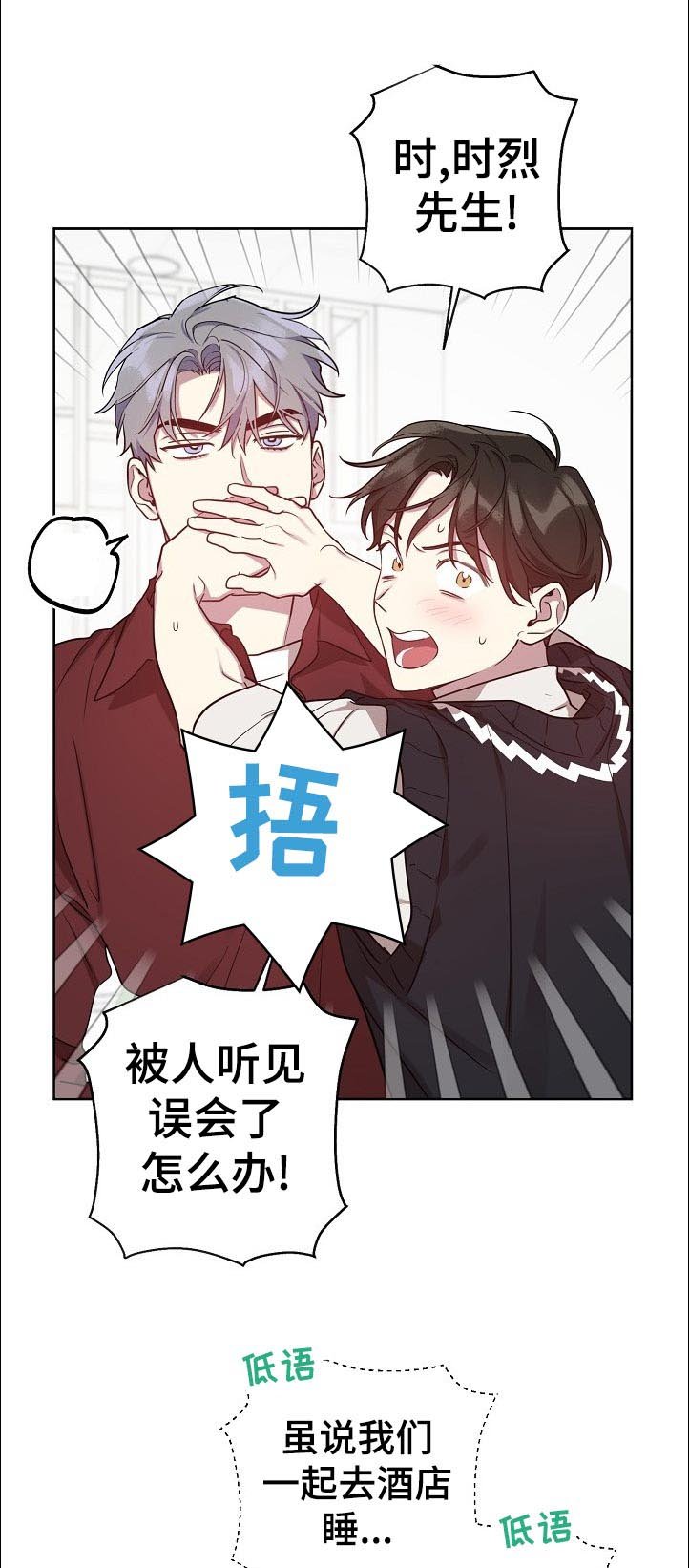 第36章：热火朝天