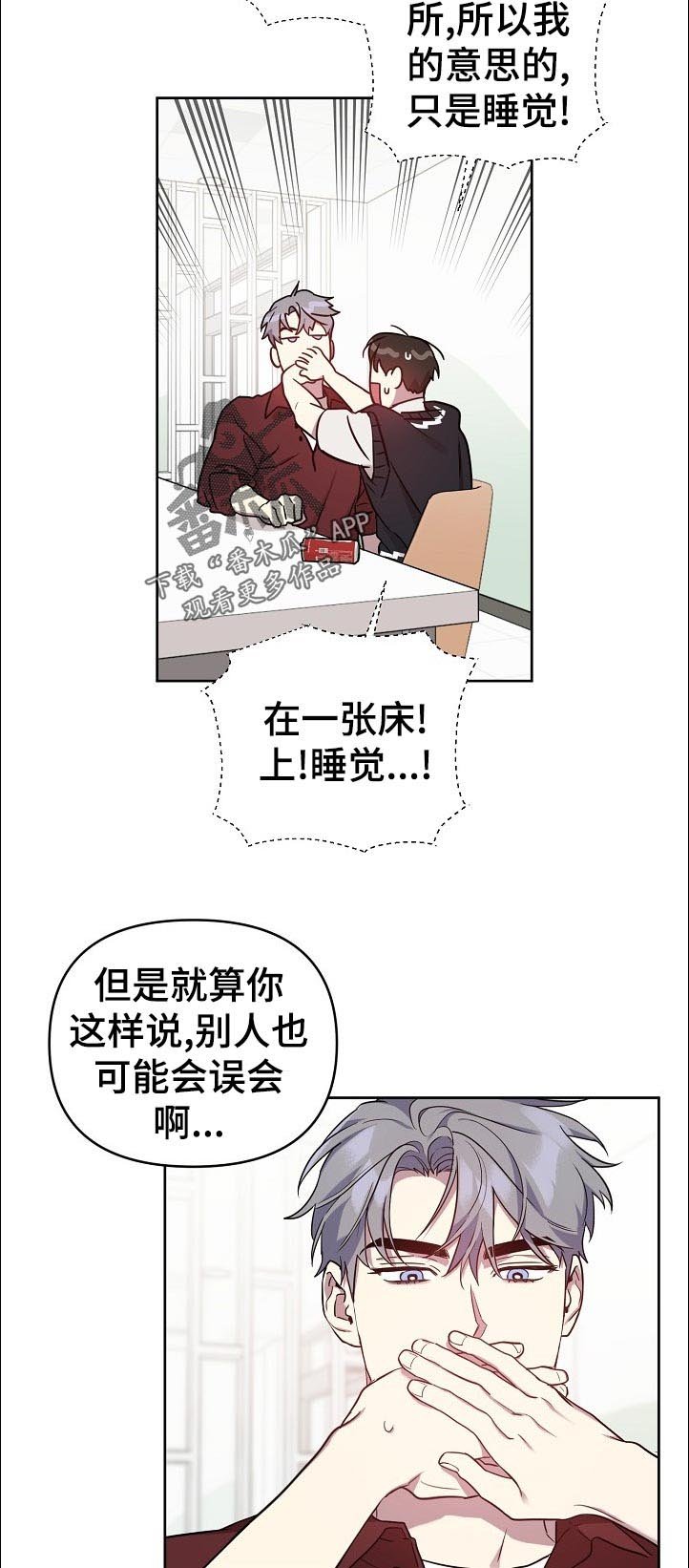 第36章：热火朝天