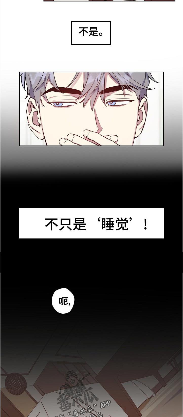 第36章：热火朝天