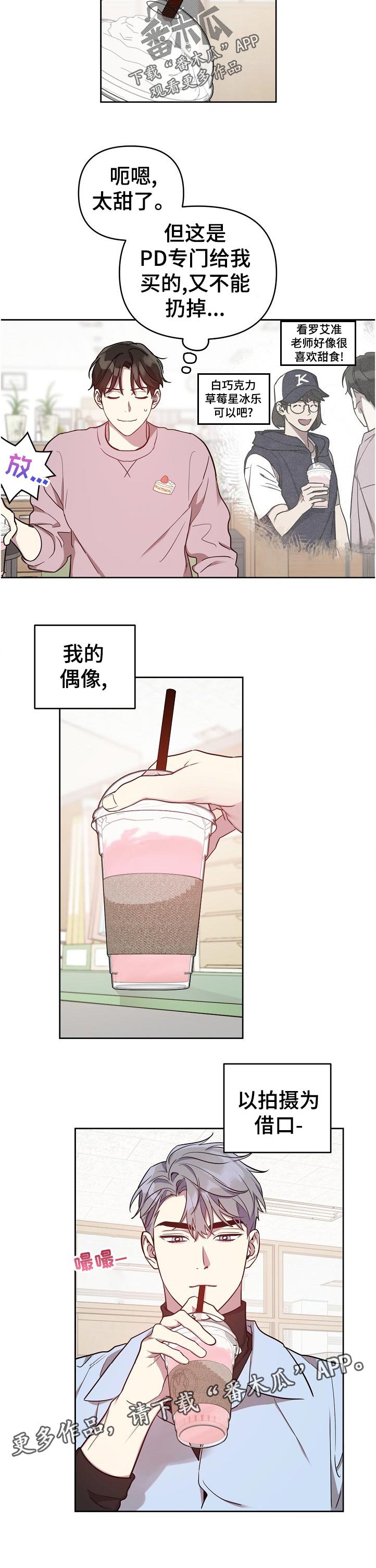 第37章：酒店里的事