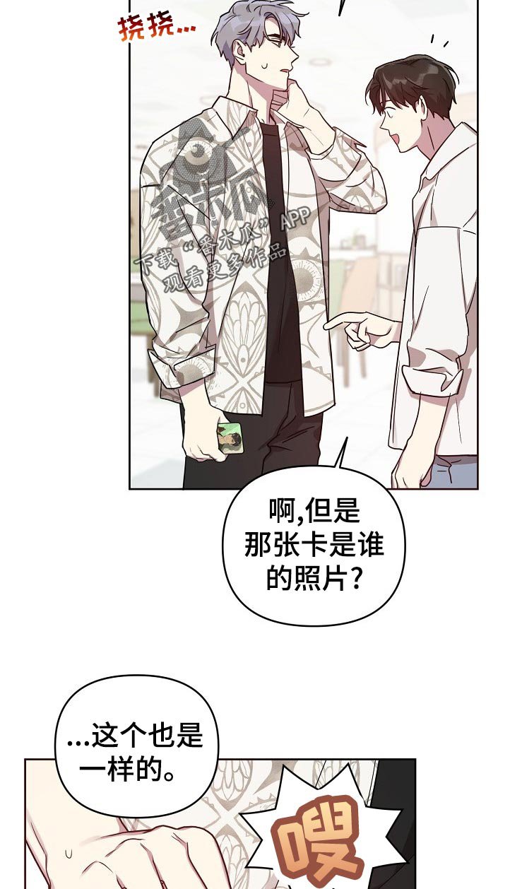 第38章：来这边点单吧