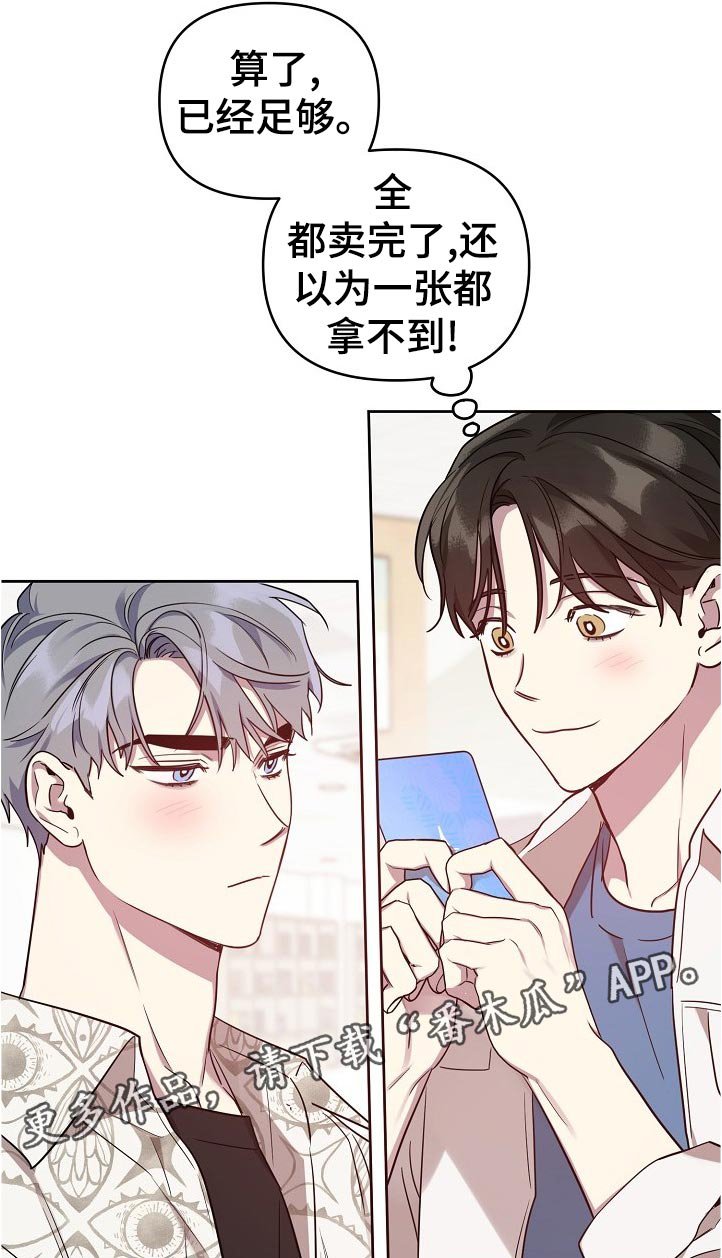 第38章：来这边点单吧
